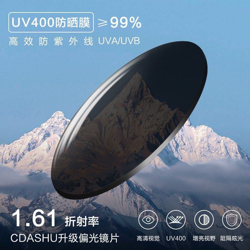 日夜两用夜视镜司机开车专用变色太阳镜夜间驾驶防远光近视眼镜男,童装/婴儿装/亲子装,儿童装饰手表,淘宝优惠券,粉丝福利购,淘宝优惠卷