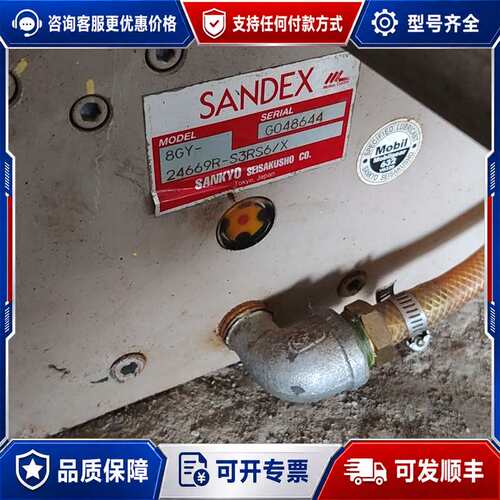 议价三共SANDEX变速箱抖动波箱，型号8GY-24669R可维修