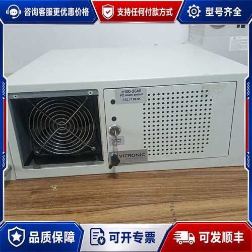 议价VITRONIC维特锐工业控制器可维修
