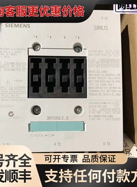 议价SI EMENS3RT1055-2AP36功率接触器7可维修