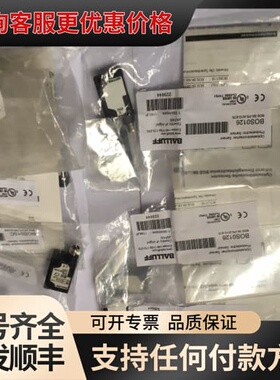 议价巴鲁夫BOS0126共11个可维修