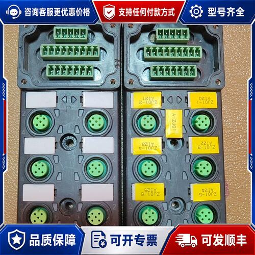 议价富延升FAS集线器两个，Exact12 988450/可维修