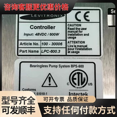 议价LEVITROX磁悬浮泵控制器 100-30006可维修