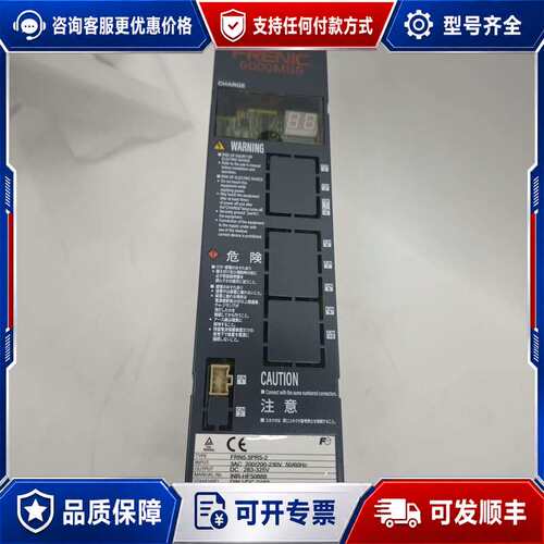 议价FREC 5000MS5伺服驱动器可维修