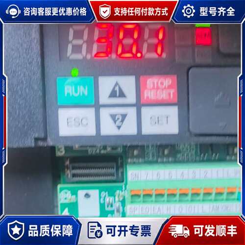 议价日立变频器WJ200N-075HFC 7.5KW 3可维修