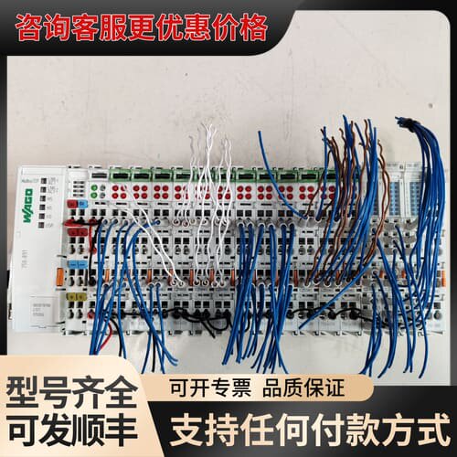 议价万可PLC模块750-981可维修