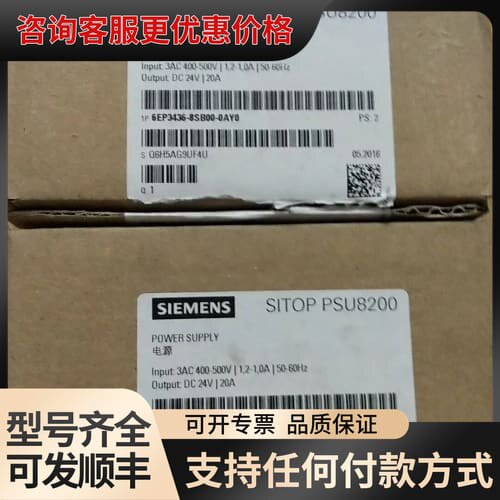 议价6EP3436-8SB00-0AY0可维修