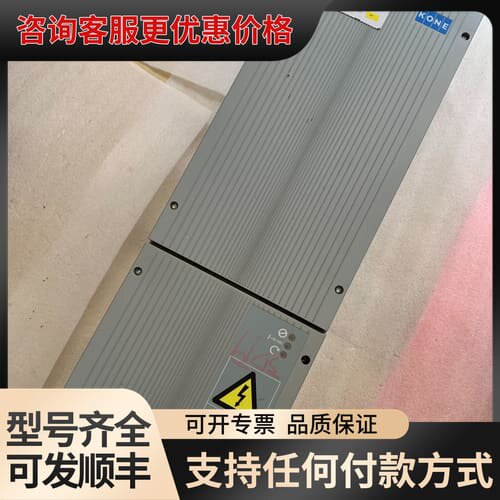 议价通力KONE 22KW变频器， KM997159.LOCAL可维修