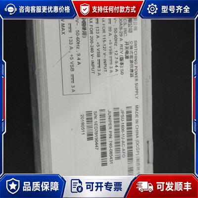 议价台达Delta JPSU-1600W-1UACAFO电源可维修