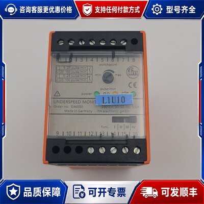 议价德国IFM易福门DA0001电源控制器D45128可维修