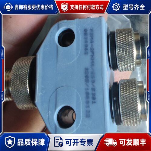 议价ESCHA艾查Y型连接器型号FSM4-2FKM4/S8可维修