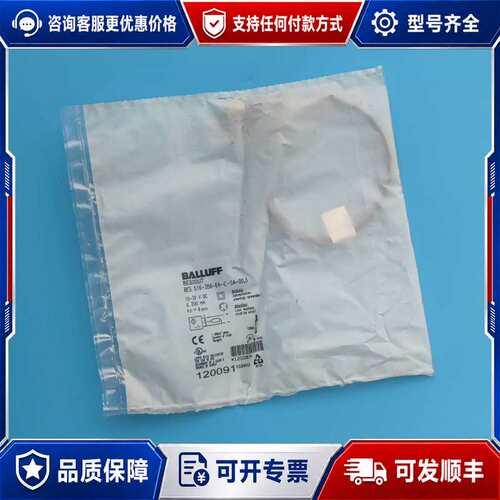 议价巴鲁夫BES00UT可维修