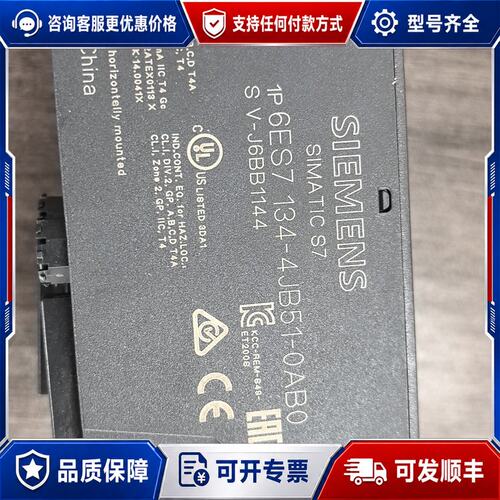 议价6ES7 134-4JB51-0XB0可维修