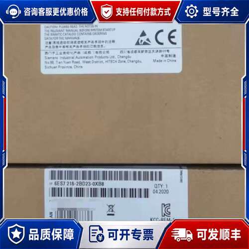 议价6ES7216-2BD23-0XB8西门子 S7-200可维修