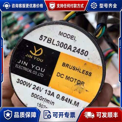 议价57BL300A2450 DBL-2420N JINY可维修