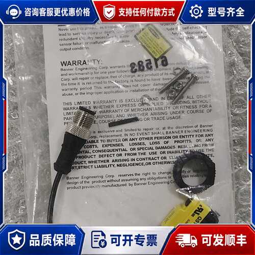 议价BANNER邦纳传感器QS18VP6LPQ，1p可维修