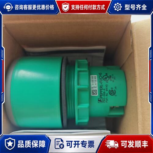 议价倍加福PB2-008-6接近传感器，货号94145，可维修