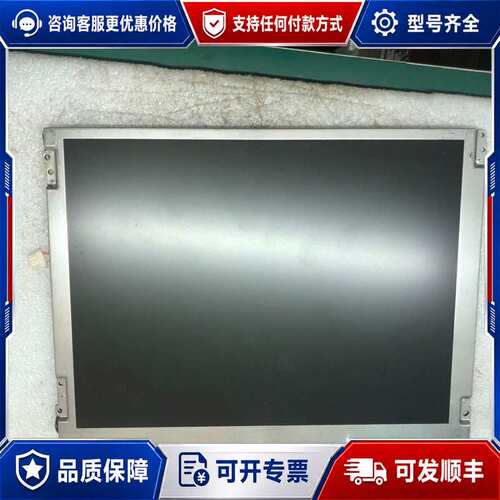 议价光电TEC-7631C TEC-7621C TEC772可维修