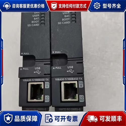 议价三菱Q06UDVCPU CPU模块 件可维修