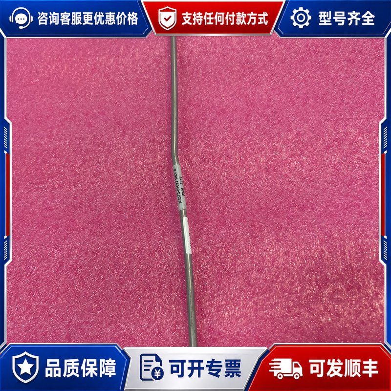 议价安捷伦N4373网分仪配件，N4373-61627,机器随带可维修图片