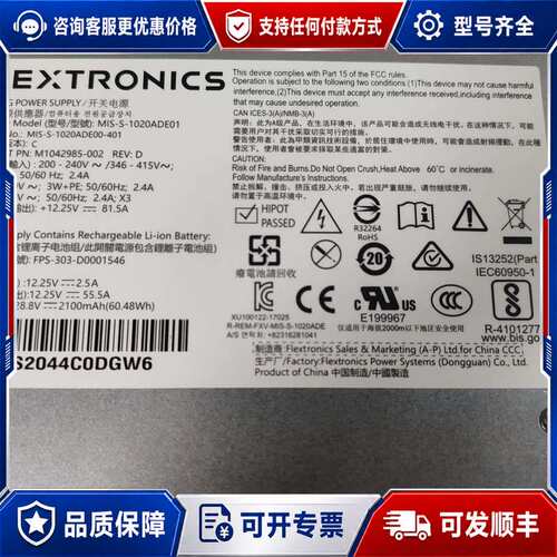 议价FLEXTROCS MIS-S-1020ADE01，PN可维修