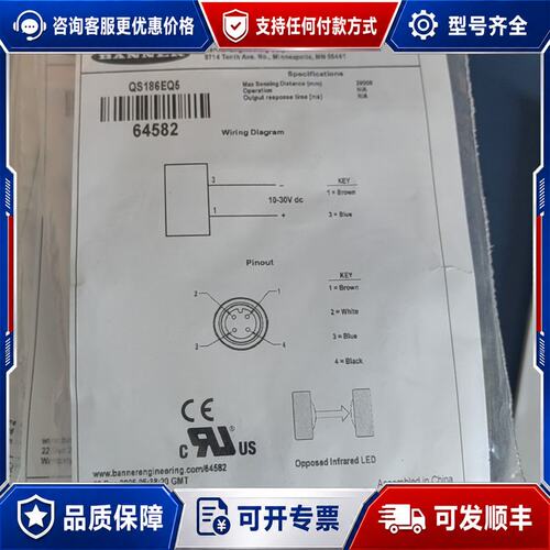 议价QS186EQ5 邦纳传感器QS186EQ5 订货号可维修