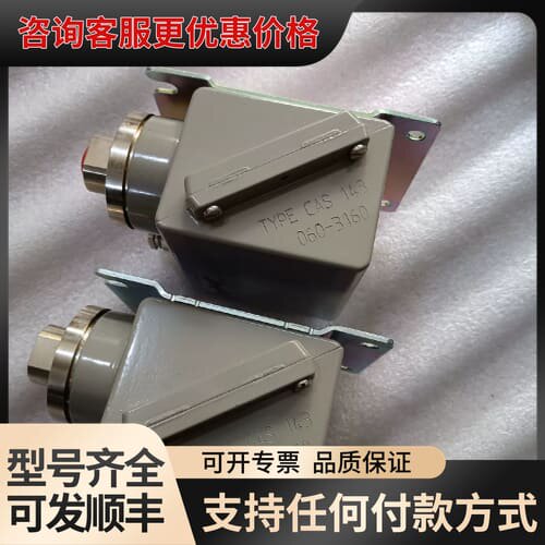 议价丹佛斯danfoss CAS143 060-3160可维修