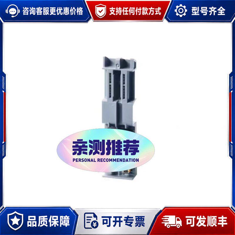 议价西门子连接器西门子6ES7590-0AA00-0AA0正可维修