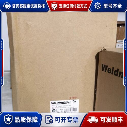 议价魏德米勒ECOLINE开关电源8708730000 CP S可维修