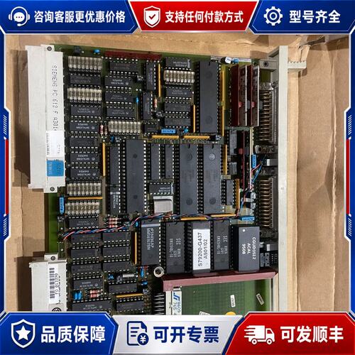 议价西门子 6ES5525-3UA21 6ES5 525-3可维修