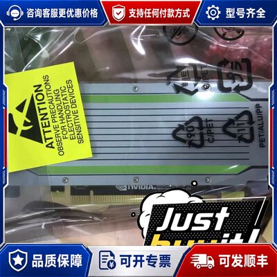 议价英伟达 tesla TESLA T4 16G GPU可维修