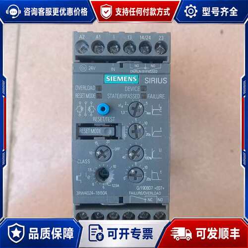 议价西门子软启动,3RW4024- 1BB04 件可维修