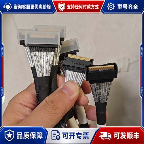 议价SC17A84569 03GY904 立讯精密 luxsha可维修