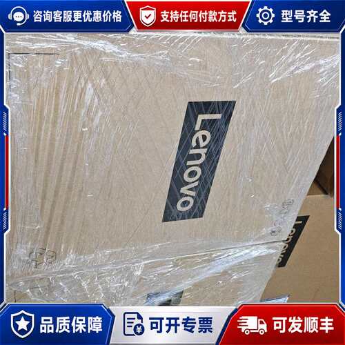 议价ts90x g6405 8g 2t 标配不箱 2025年1可维修