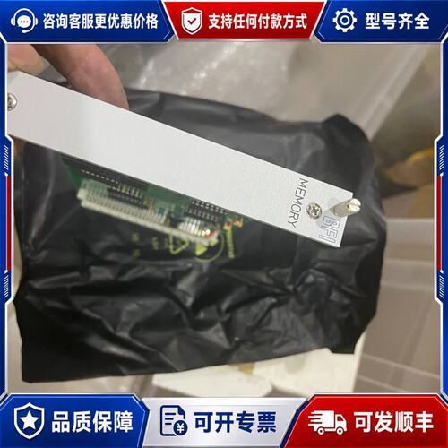 议价BFI 电路板MEMORY BFI D218/B新品可维修