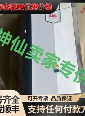 议价ACS880-01-07A4-7+B056+N5050+N8可维修