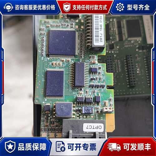 议价伟肯变频器IO端子卡PC00277I，型号281J 1846可维修