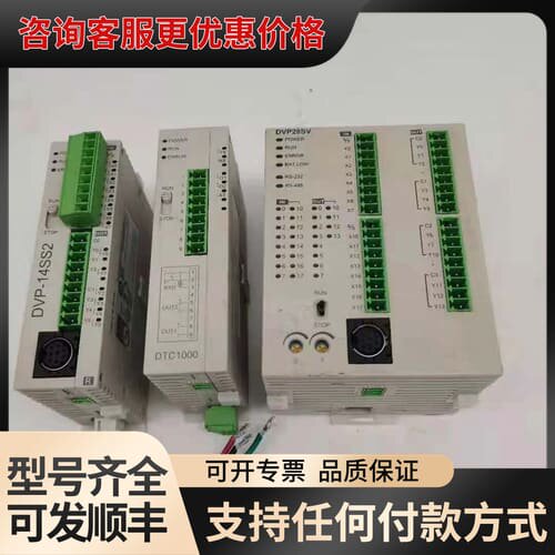 议价DELTA模块 DVP14SS211R/DTC1000R/D可维修