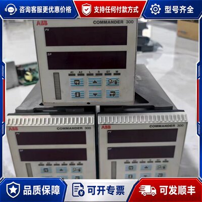 议价ABB控制器C3000120STD可维修