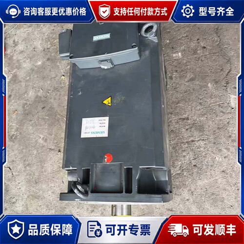 议价1PH8137-1DF03-2CC1西门子主轴电机可维修