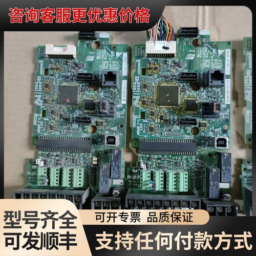 议价安川变频器H1000系列cpu板主板控制板卡端子板ETC74可维修