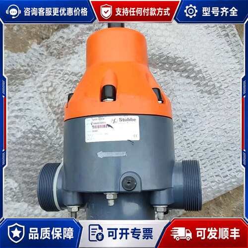 议价斯德宝Stubbe DHV712-R ，实物图拍照，所见即所可维修
