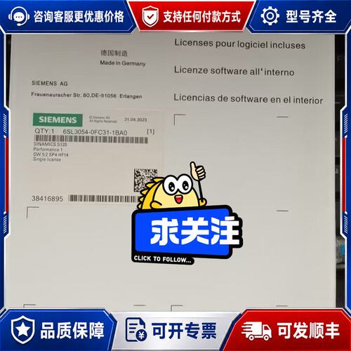 议价6SL3054-0FC31-1BA0-ZZ=F01-F02-可维修