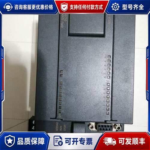 议价CPU 224XP CN DC/DC/DC可维修