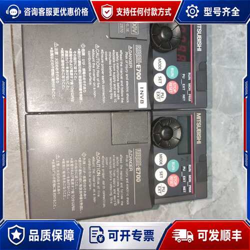 议价三菱 FR-E720-0.1K 低压220V 100w可维修