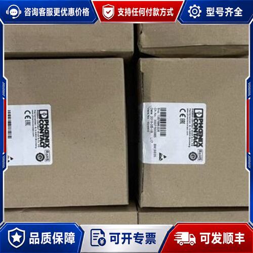 议价2692380菲尼克斯IL S3 BK DI8 DO4 2T可维修