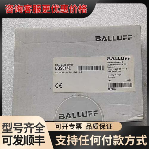 议价BALLUFF巴鲁夫光纤传感器可维修