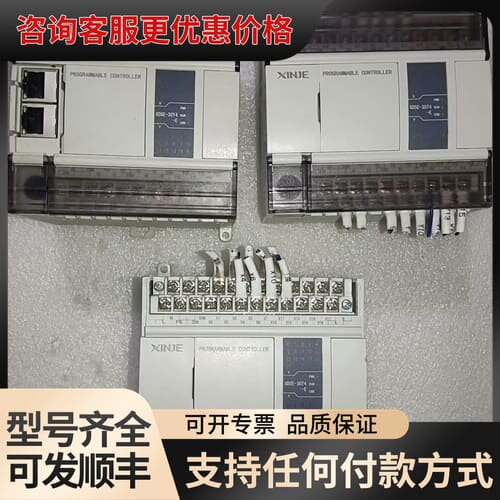 议价信捷PLC XD5E-30T4-E可维修