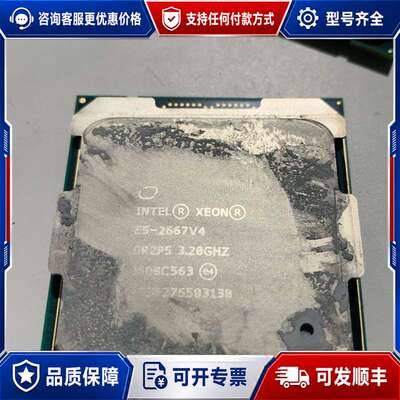 议价E5-2667V4 4颗 要的直接拍可维修
