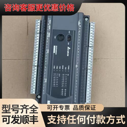 议价台达PLC DVP40ES200T，20年，，成色为可维修
